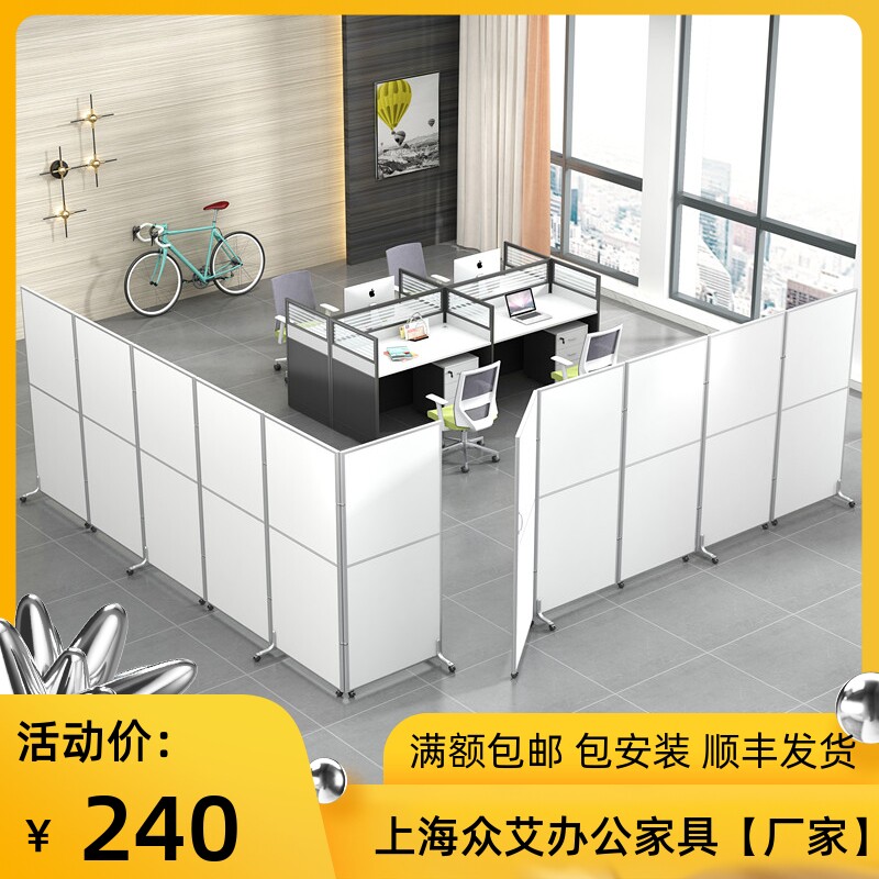 办公室屏风隔断折叠移动推拉隔断墙简约现代工厂车间简易活动隔断