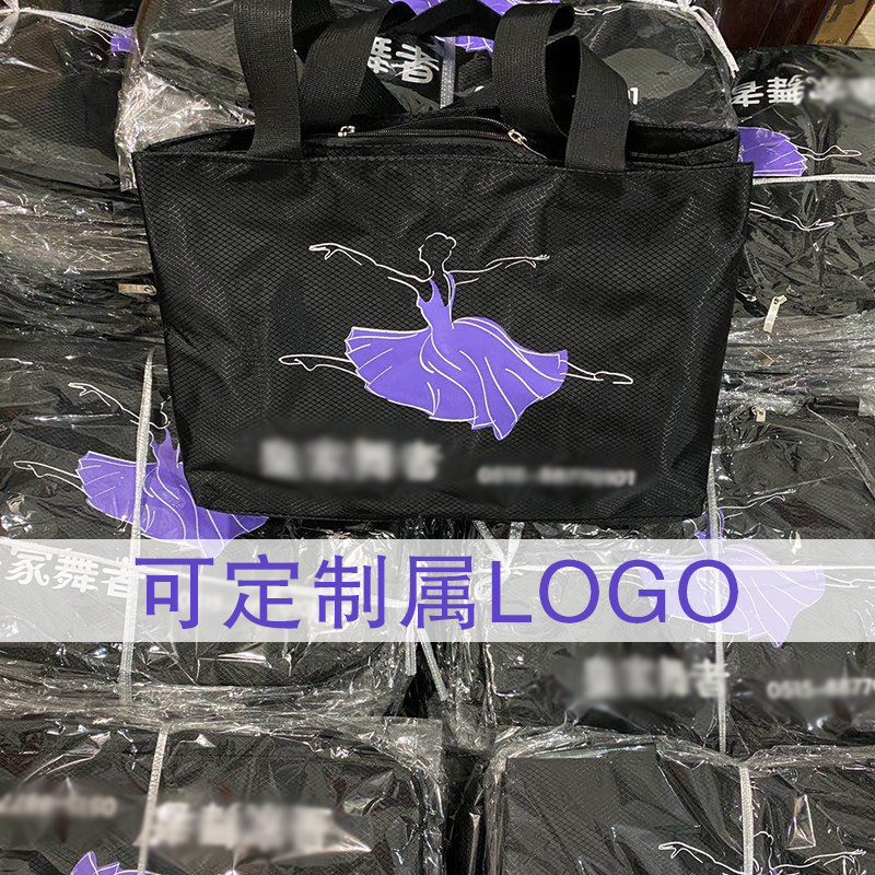 舞蹈包女新款练功舞包芭蕾跳舞专用单肩背包成人演出大容量手提袋
