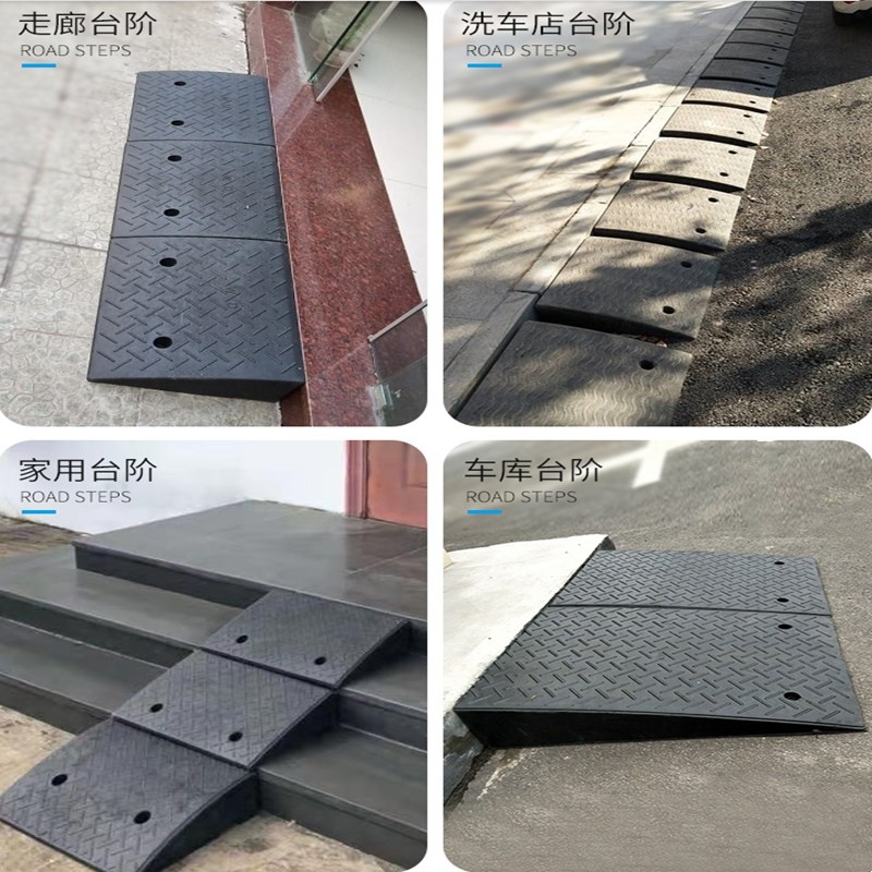 橡胶台阶垫斜坡垫马路牙子坡道斜坡垫板上坡爬坡家用汽车垫三角垫