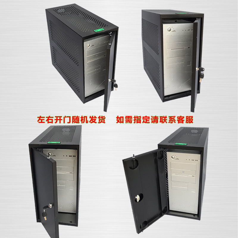 电脑安全防盗机箱台式电脑主机箱外壳数据保密安全机箱柜子前开门
