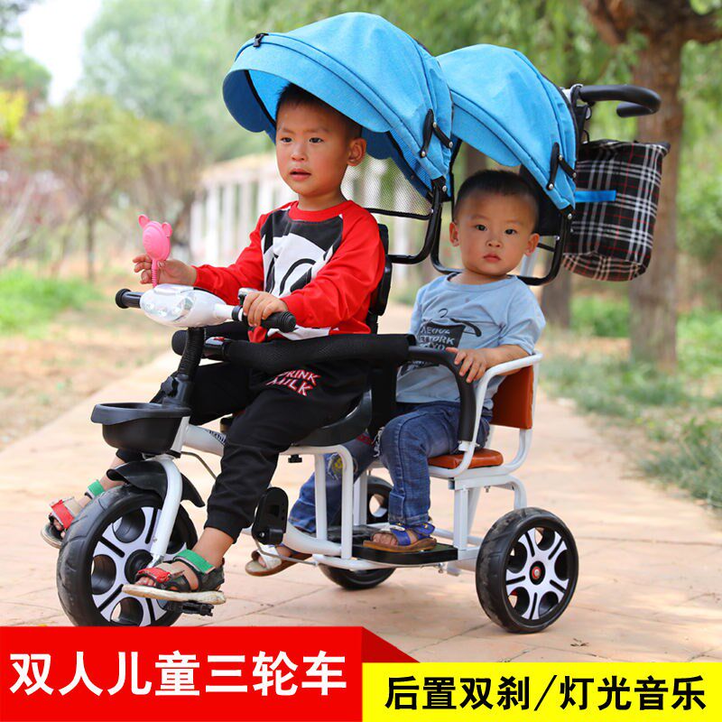 儿童三轮车双人手推三轮双胞w胎大号婴儿手推车16岁带蓬免充气推