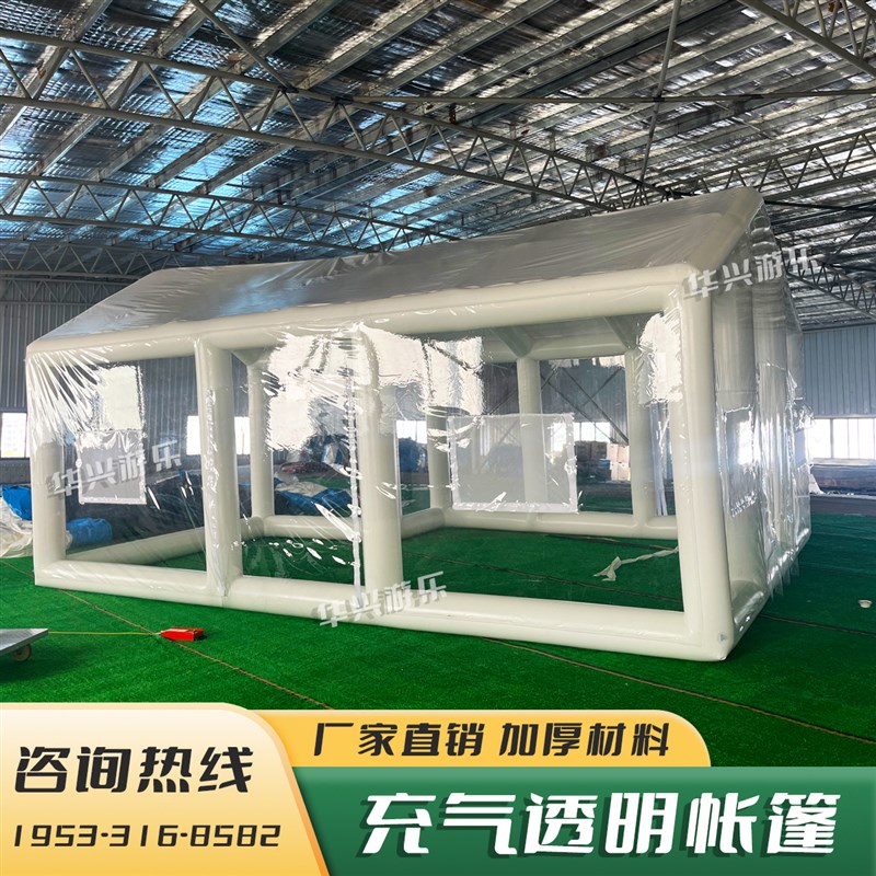 充气透明夜市大排档帐篷网红餐饮移动酒席四季星空烧烤泡泡房屋