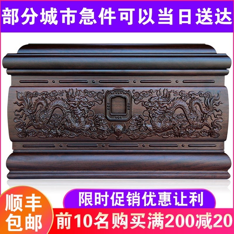 骨灰盒实木黑檀木防潮坛罐男用龙宫女款凤宫檀木寿盒殡葬用品