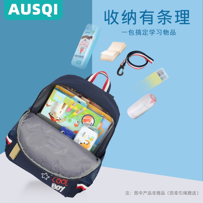 儿童书包宝宝幼儿园入园3岁5防走失背包男可爱轻便防水双肩包定制