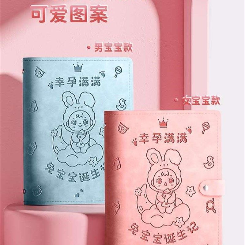 孕检收纳册孕妈妈产检资料收纳袋孕期档案册怀孕检查单子收纳b超