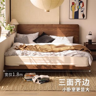 北美黑胡桃木实木床卧室现代简约小户型悬浮床主卧双人床齐边床