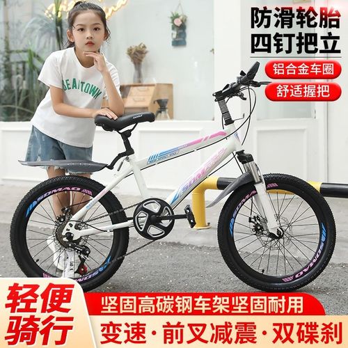中学生自行车女孩成人儿童山地车中小学生男女式减震单车18寸20寸