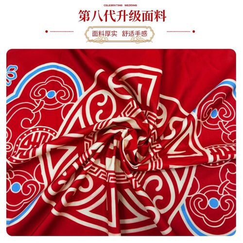 喜事结婚红色茶几桌布喜庆喜字订婚新婚台布婚礼茶几布婚房红布