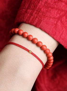 磨砂面朱砂手链女本命年饰品男原矿石辰砂幸运小红绳手串