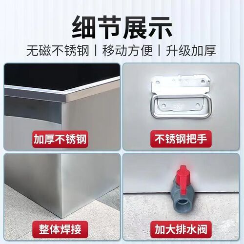 定制304不锈钢水箱方形储水箱落地式浸泡池移动式卤煮桶工业水桶