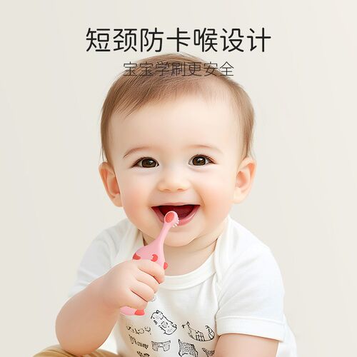 英格翰儿童牙刷0到3岁宝宝牙刷1一2岁婴幼儿