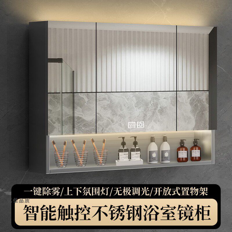 不锈钢智能浴室镜l柜挂墙式带灯除雾卫生间单独镜子置物架收纳定