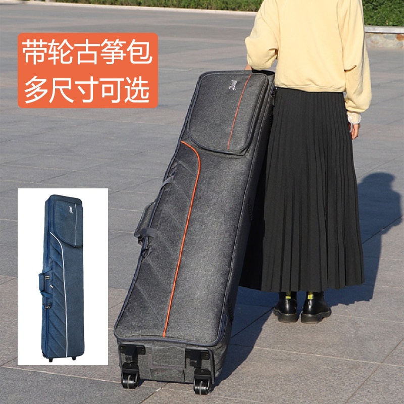 古筝包加厚古筝套袋带轮t古筝包可肩背古筝琴包古筝袋子古筝背包图片