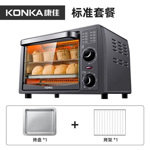 多功能家用电烤箱13L大容量迷你蒸烤箱低温发酵定时烘培蛋糕(高