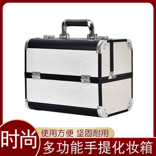化妆箱包跟妆师手提便携带锁多功能美甲多层收纳箱 大号氧化款
