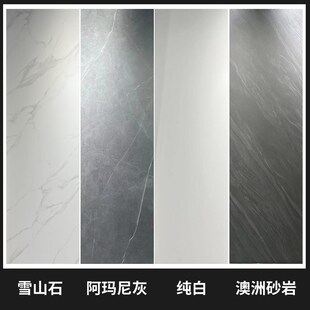 岩板门石石飘窗h台石板材台面定制加工纯理大色石过门槛窗台板定