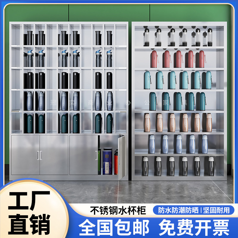不锈钢水杯柜员工多格柜放置柜工厂车间茶杯O架子茶水间储物放杯