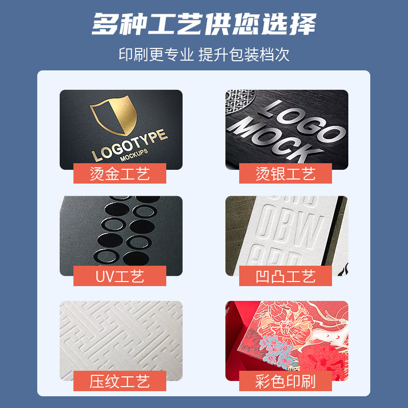 礼品盒定制产品包装盒茶叶纸盒定做印刷logo订做礼盒定制彩盒定制