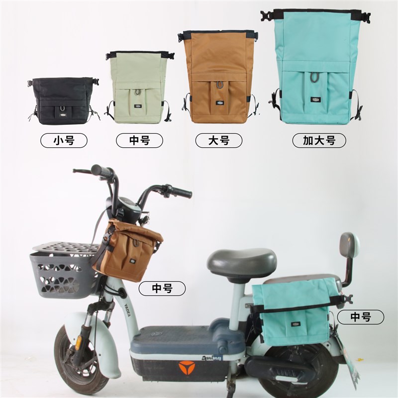 游点电动车自行车车头防水防雨收纳储物包边包车把包车头包