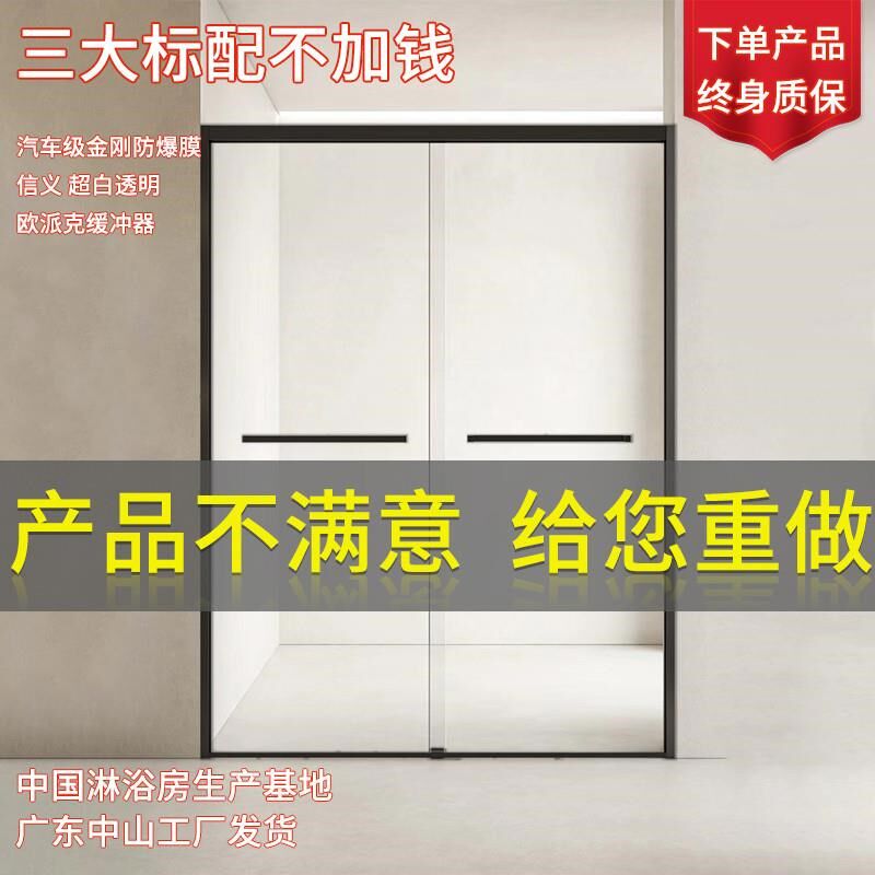 菲瑞莎淋浴房整体隔断卫生间浴室玻璃门隔断墙淋浴房