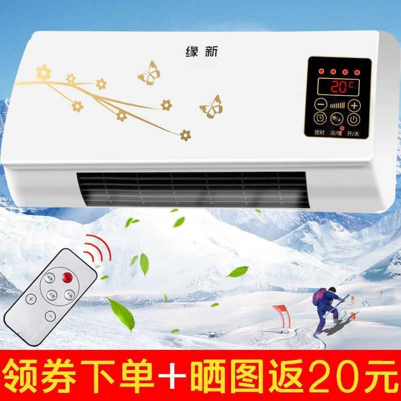 空调扇小型空调 冷暖两用迷你冷风机家用冷风扇遥控式节能省电