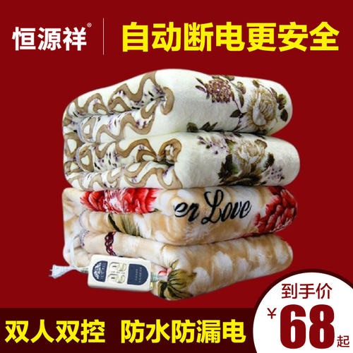 电热毯三人d1.8米2安全防水双人双控无极调温加大加厚电褥子