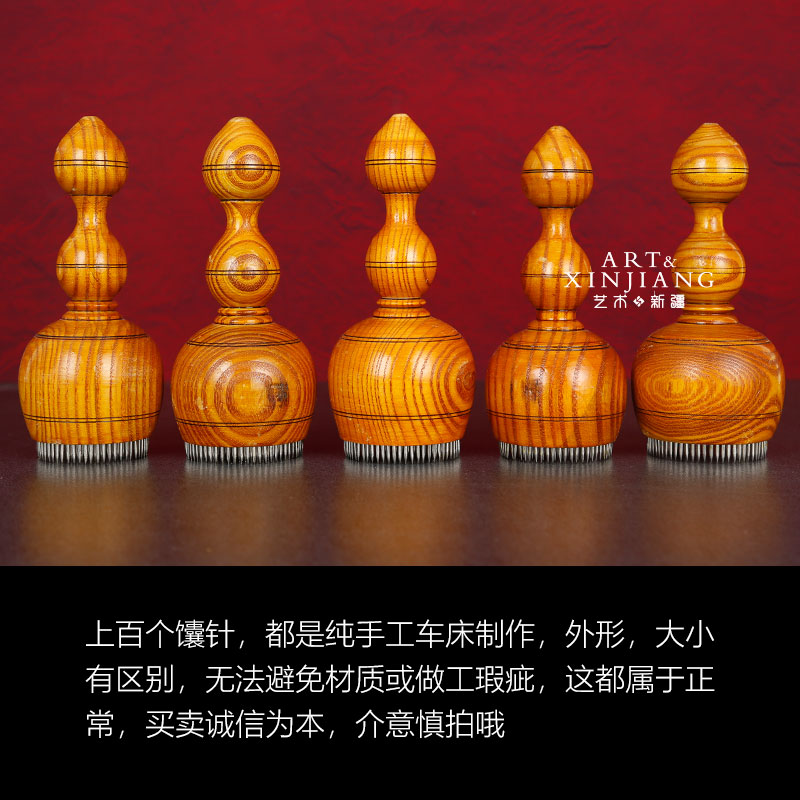 馕针钢针馕戳子果木手工艺品馕店餐厅家用新疆特色馕饼扎花工具