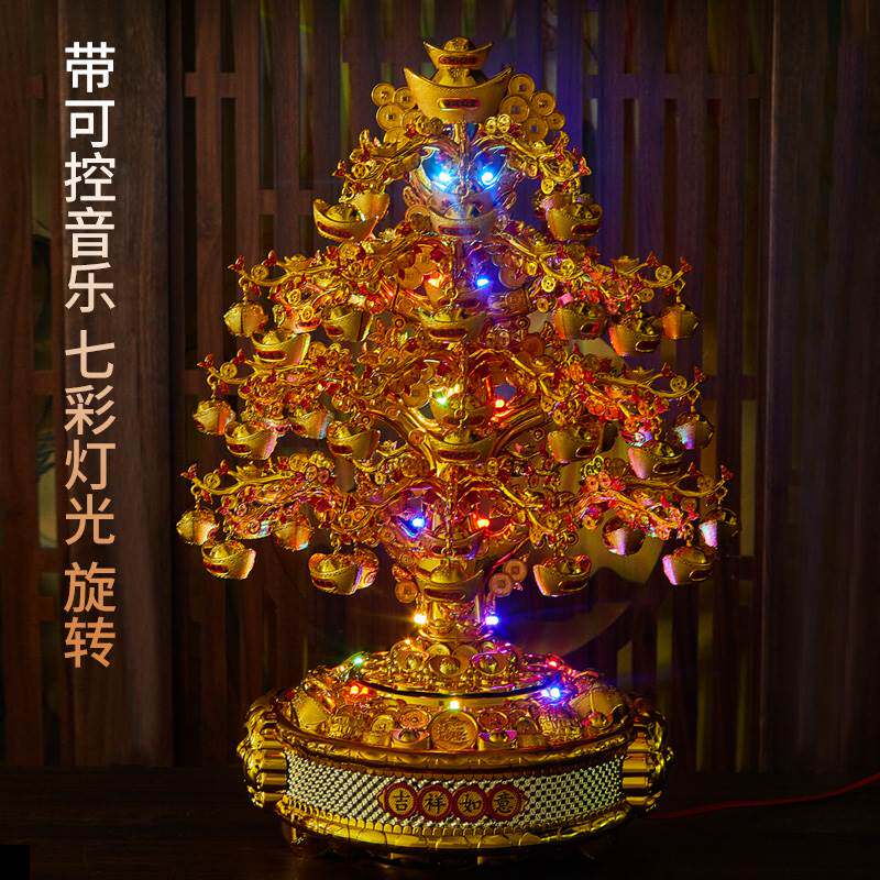 聚宝盆发财树摇钱树带灯r光可旋转过年乔迁开业礼品金元宝摆件大
