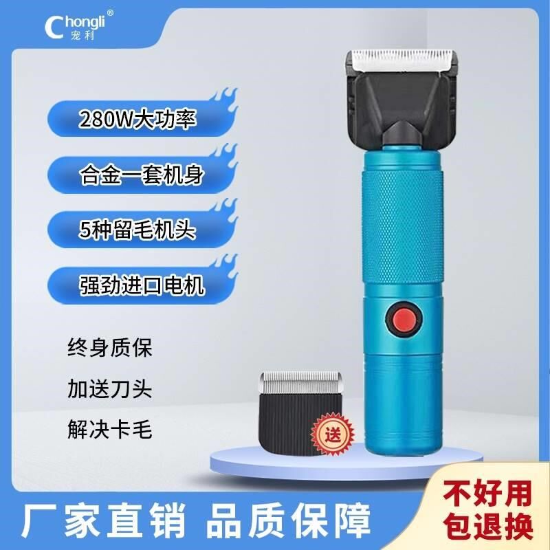 狗狗剃毛器大型犬巨贵推毛器泰迪猫咪大功率电推子宠物电推剪