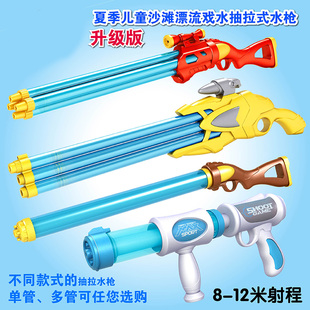 水枪儿童玩具喷水抽拉喷水枪抽拉式滋G吸呲水枪男孩女沙滩漂流神