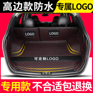 众泰2008 Z300大迈X5X7汽车后备箱垫全包围专用尾箱 SR7SRn9T600