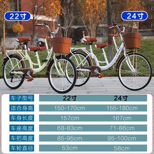 22寸24寸亲子母子自行车男女式 接送小孩子带宝宝双人双座轻便单车