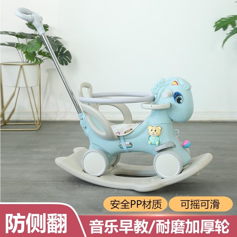 儿童摇马摇椅两用带音乐多功能小推车婴儿塑料玩具木马摇摇马多用