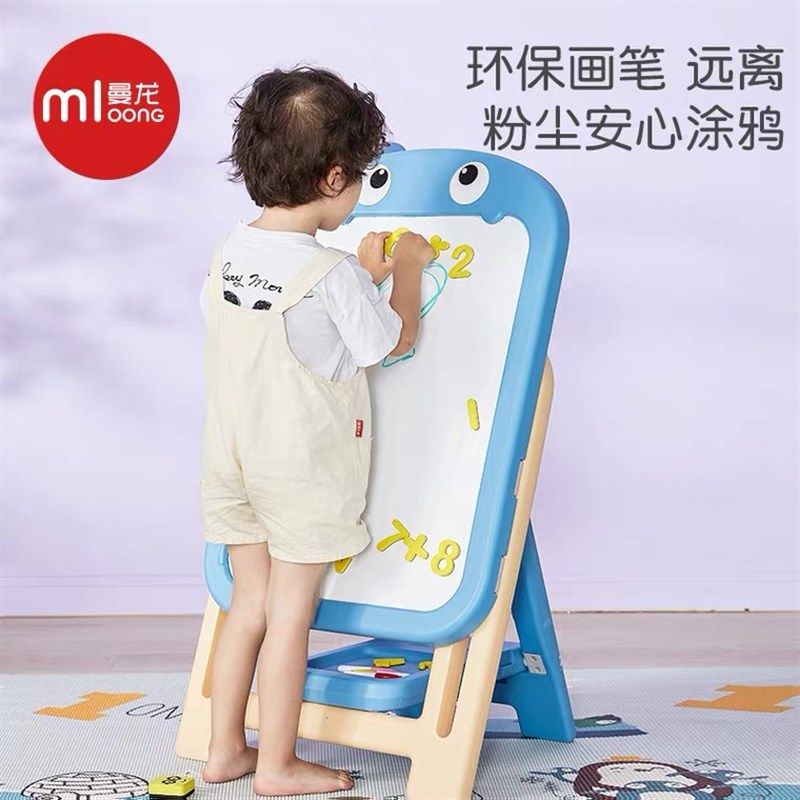 曼龙儿童画画板婴儿家用磁性小黑板支架式男孩女孩写字板宝宝玩具