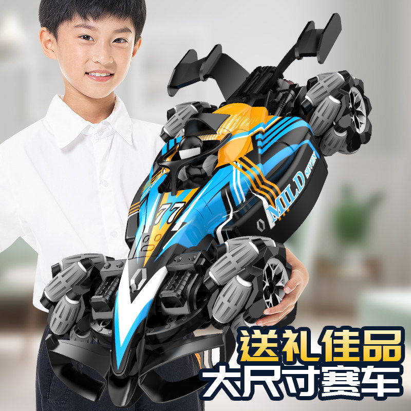手表手势感应遥控汽车男孩充电横向漂移比赛车侧行四W驱男孩玩具