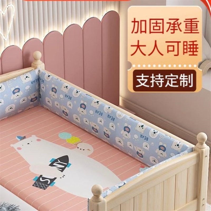 新疆包邮儿童床实木婴儿拼接大床A男孩单人床边床加宽小床带护栏
