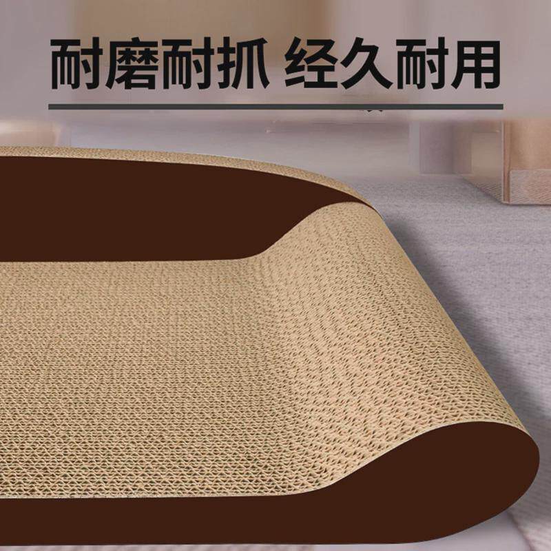 得酷猫抓板猫窝特大号贵妃椅躺沙发猫爪板耐磨耐抓猫咪用品不掉屑