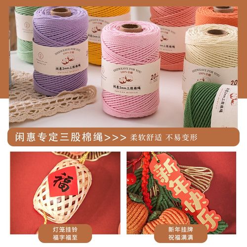 新年福字diy手工装饰柿子挂件材料包2025年蛇年春节挂饰过年门挂