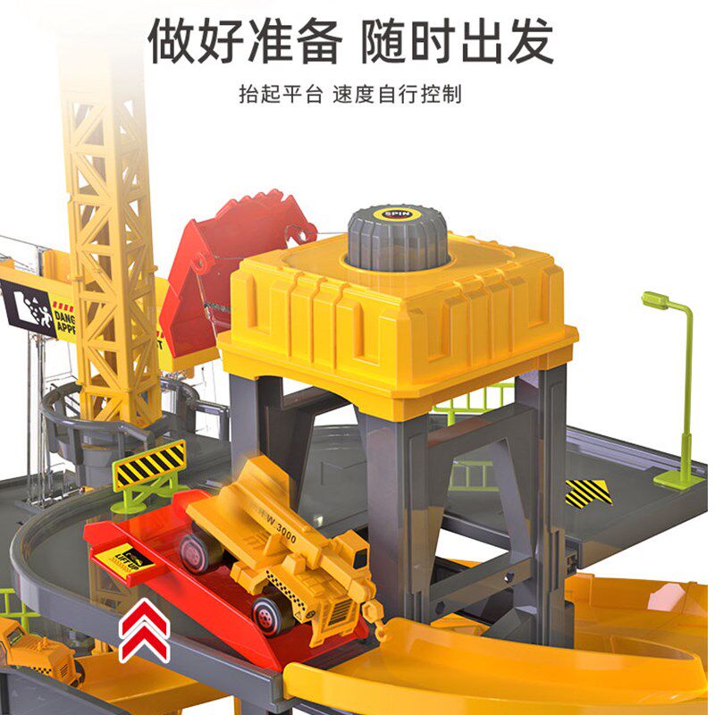 山姆工程车儿童玩具车套装男孩益智挖掘机吊车小汽车塔吊轨道场景