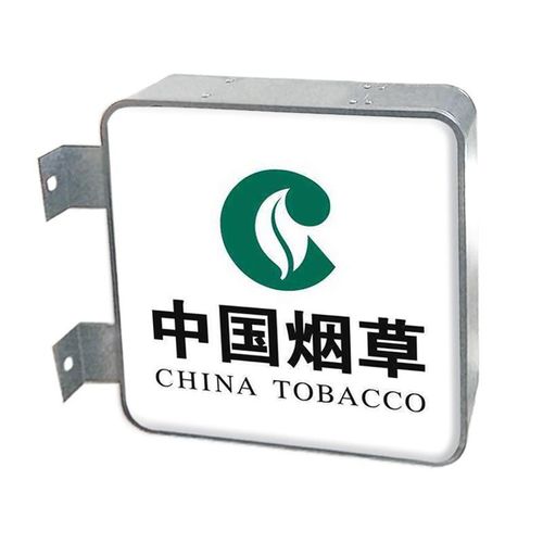 烟酒便利店超市吸塑灯箱门头双面外防水挂墙式亚克力灯箱