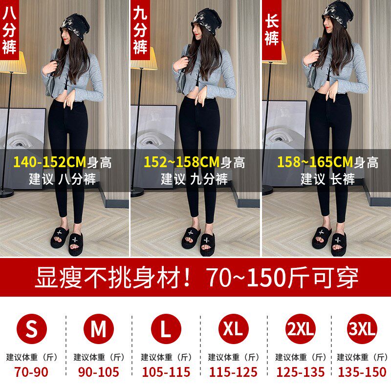 黑色小个子八分春秋打底裤女外穿2024新款显瘦紧身加绒小脚铅笔裤