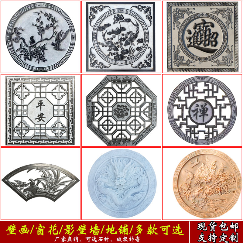 青石浮雕影壁墙照壁屏风天然晚霞红大理石中式仿古地铺玄关摆件
