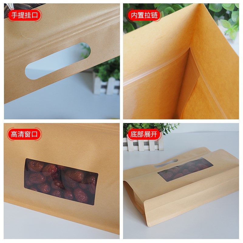 透明八边封口密封袋o加厚食品自封袋干果山货大号塑料袋包装袋定