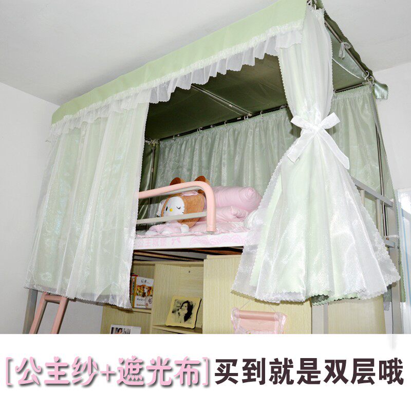 奈奈姐韩式公主风双层床帘自w带纱遮光布纱帘大学生宿舍上下铺寝