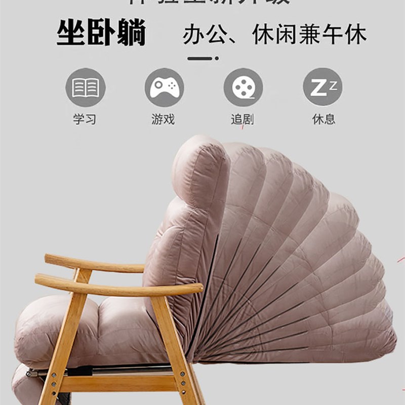 懒人沙发单人小沙发躺椅卧室宿舍电脑椅家用多功S能可折叠靠背椅