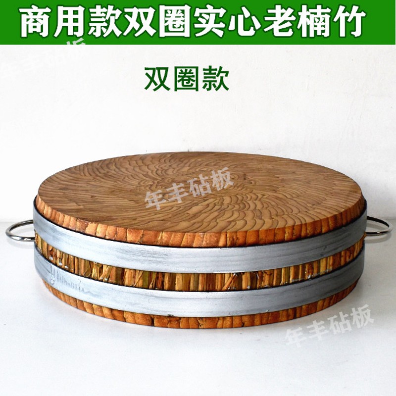 砧板竹子楠竹剁骨砧板p加厚商用款不开裂不易起渣耐砍耐用环保菜