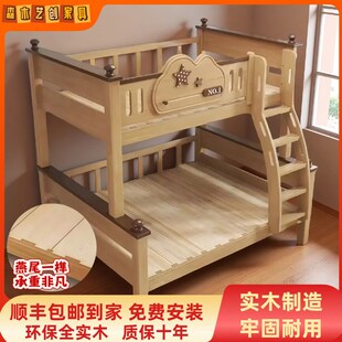 全实木双层床橡胶木子母床加粗加厚高低L床儿童上下床燕尾榫卯