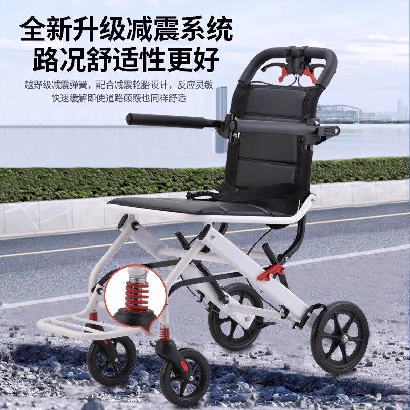 便捷轮椅折叠老人小型代步车轻便老年人用品可折叠超轻简易手推车