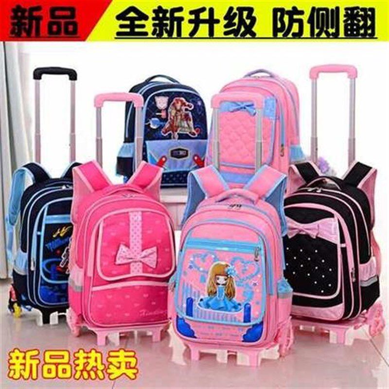 拖拉杆书包34-5年级小学生男拉竿箱三个轮子的拉捍书包儿童推拉箱