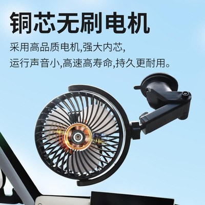 12V电动三轮车风扇老头乐老年人四轮代步车摆摊充电小电风扇